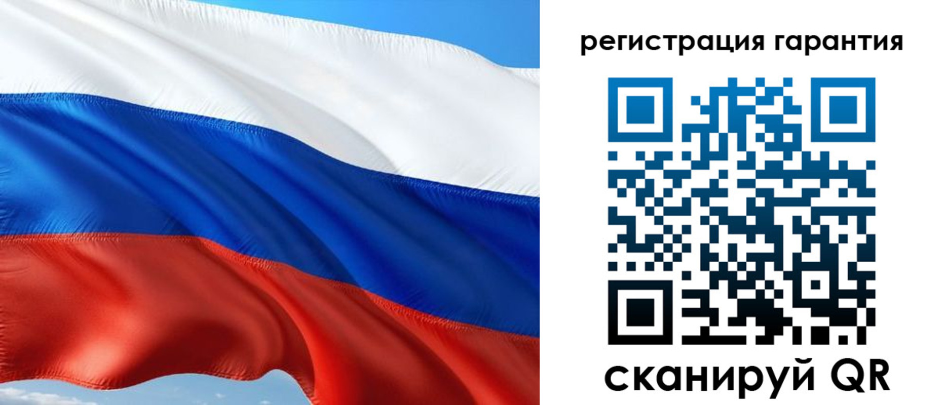 временная регистрация в Боре