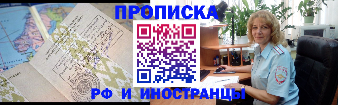 регистрация для дет. сада в Боре